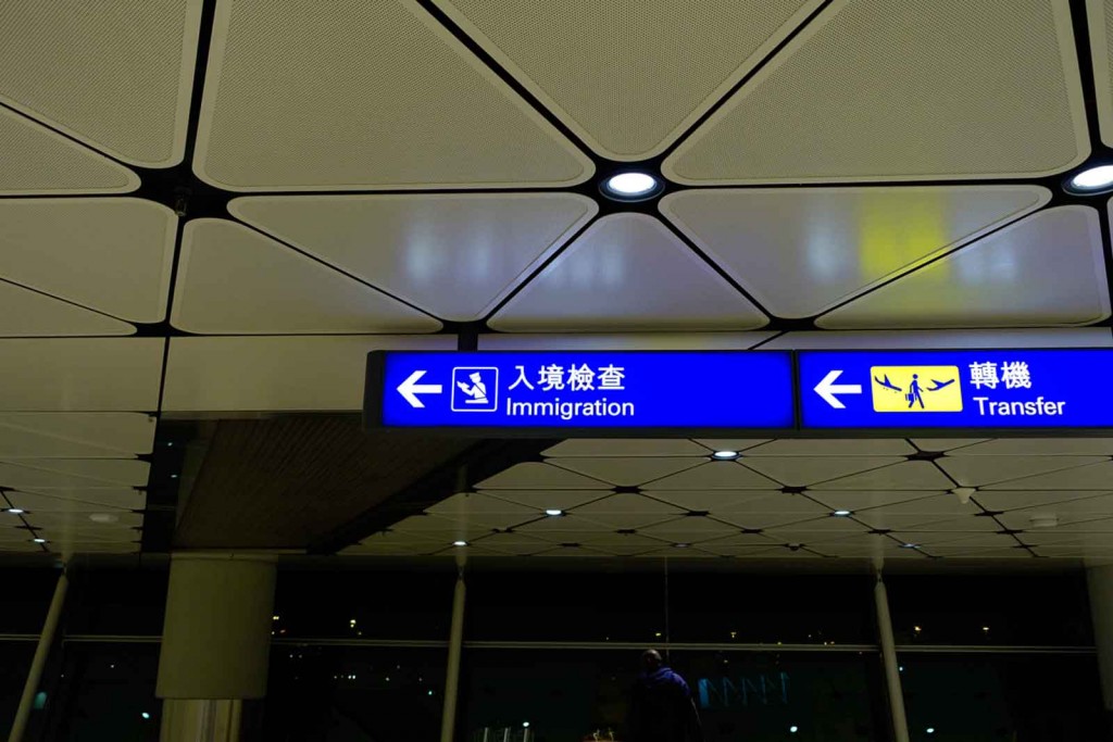 Wegweiser Einreise Hongkong
